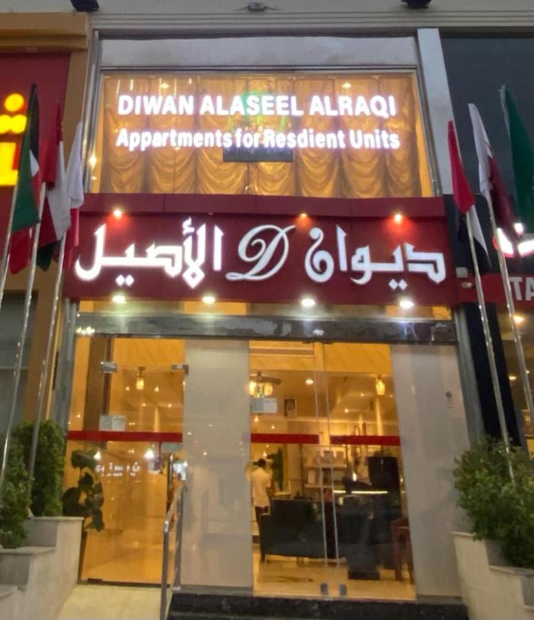 Diwan Alaseel Alraqi Yidda Exterior foto