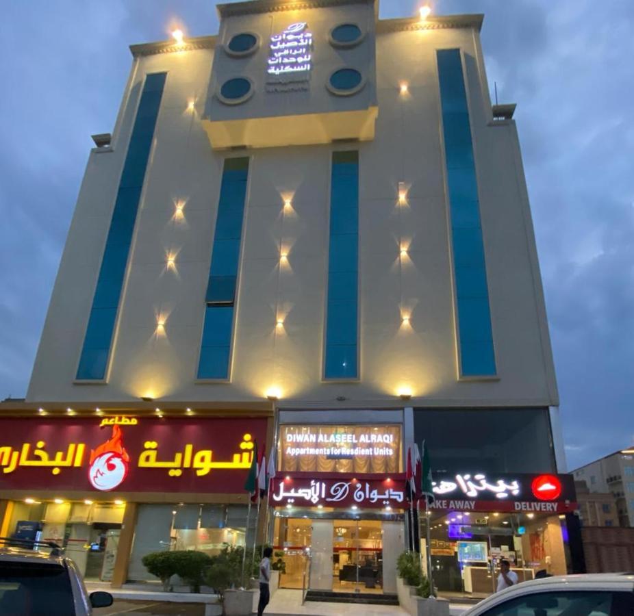 Diwan Alaseel Alraqi Yidda Exterior foto